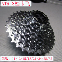 ��Ʒɽ��܇8�ٿ��w��·܇9�n��ʽ�w݆ͨ��24���w݆�ۯB܇ATA����