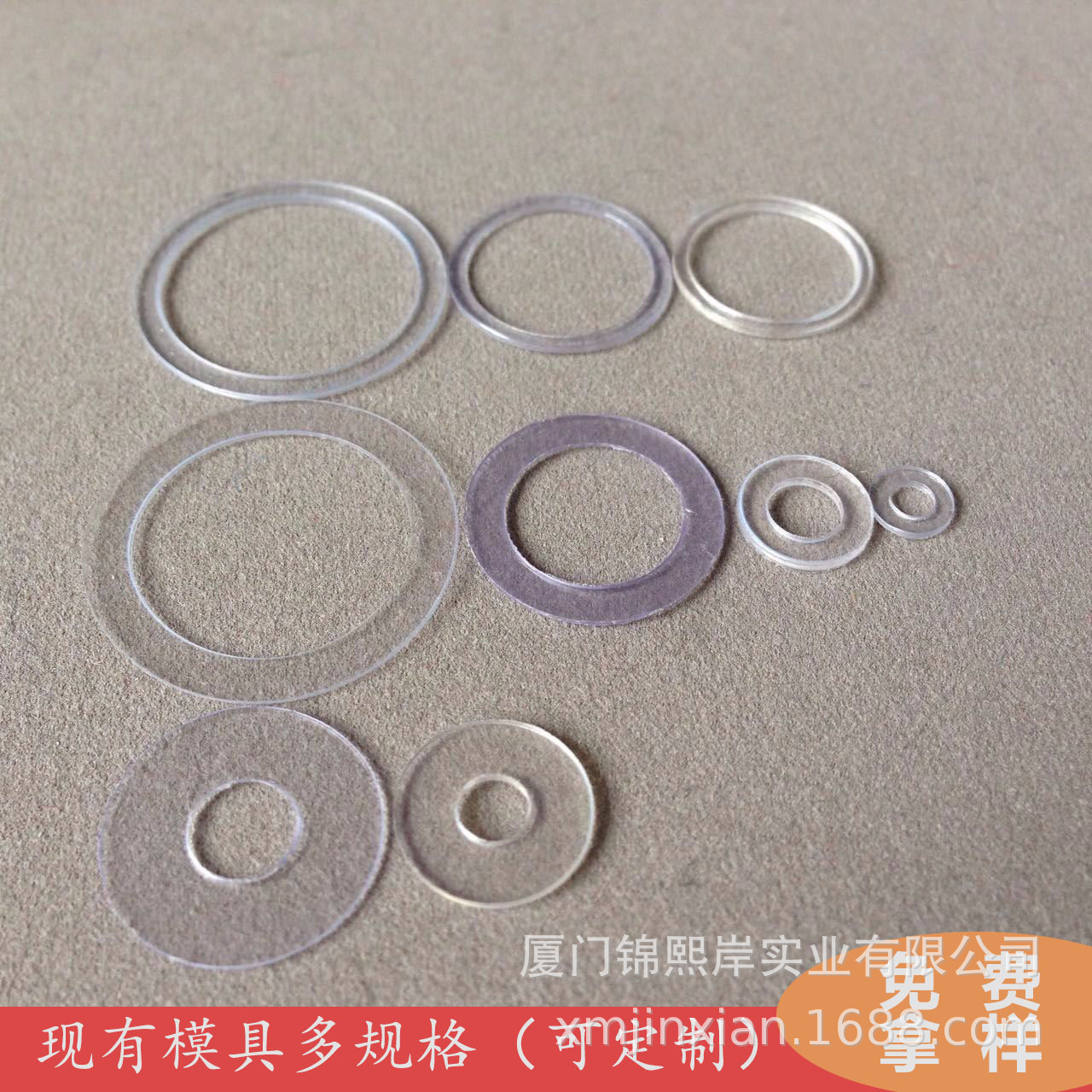 透明软PVC平垫片 黑色软透明pvc异形垫片 家具防误差PVC绝缘垫片