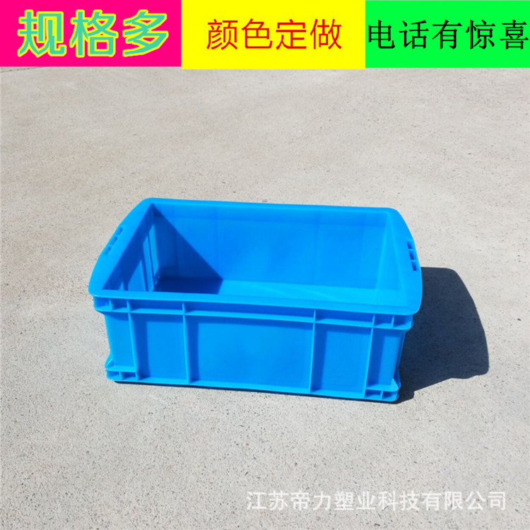380-140箱厂家批发长方形塑料筐 多功能蔬菜水果塑料周转箱