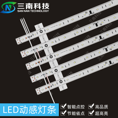 LED Kinetic lamp Manufactor customized Dynamic luminescence Ultra-thin light box programming Flashing Dynamic Light Bar