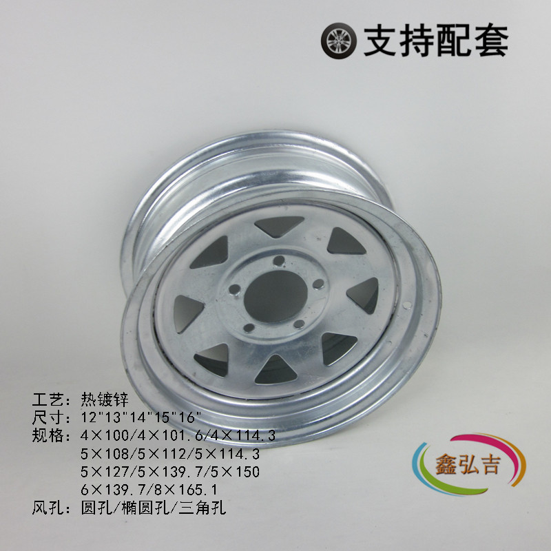 Hot-Dip Galvanized Anti-Corrosion Trailer Wheel Hub 12-16inch High-Strength Anti-Rust Steel Rim Specifically for Boat Trailers, Rvs, and Yacht Trailers