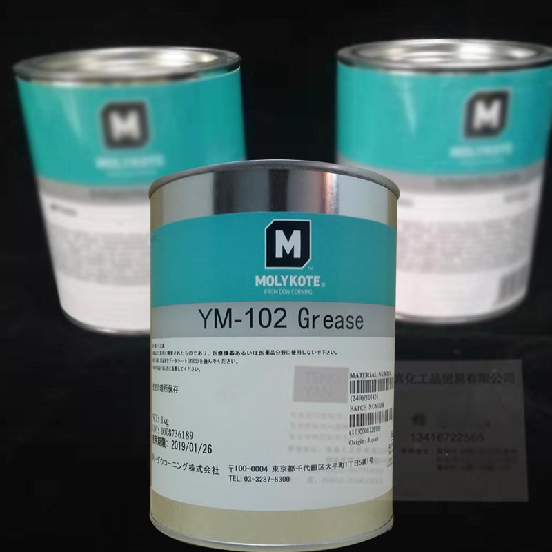 道康宁MOLYKOTE摩力克YM-102润滑油YM-103塑料轴承齿轮金属润滑脂