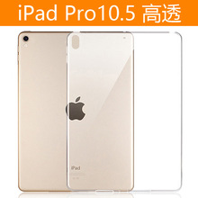 适用ipad air3保护套 2023 pro11 10.5 ipad2018 mini56 透明防摔