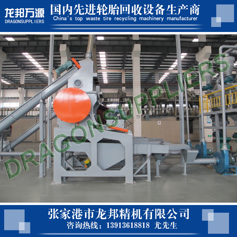 轮胎颗粒机 废旧轮胎回收设备 橡胶颗粒机 打橡胶颗粒机
