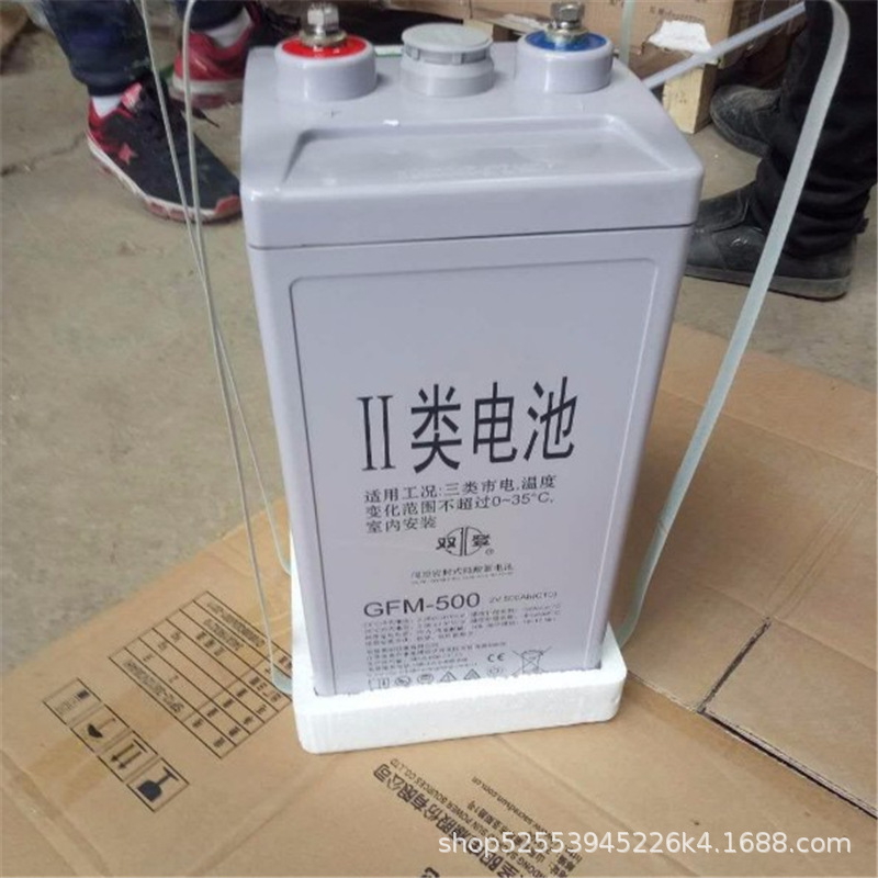铅酸GFM-500双登蓄电池 SHOTO/2v500ah江苏双登原厂制造 质保