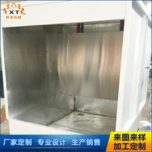 喷漆柜 可按照客户要求定制喷涂加工水帘柜 厂家供应水帘喷漆柜