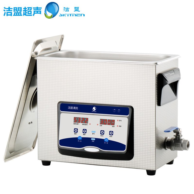 Jiemeng JP-031S laboratory ultrasonic cleaning machine, instruments, tools, test tubes, beakers and utensils cleaning equipment 3
