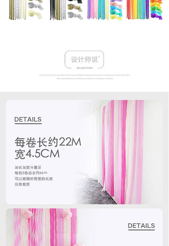 https://www.toonies.cn皺紋紙_04.jpg_800x800.jpg