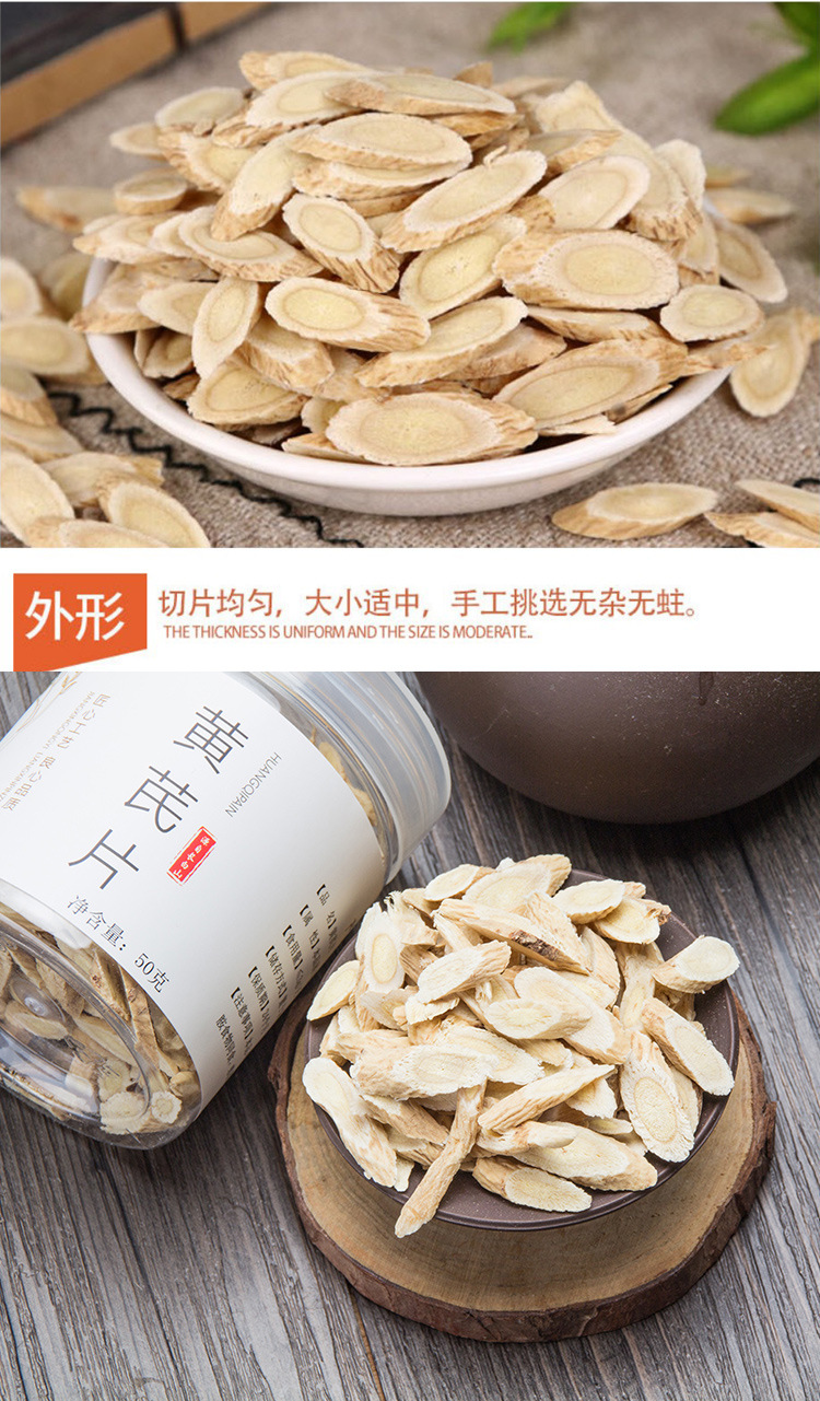 Astragalus Slices Huang Qi 黄芪 50g Bottle Changbai Mountain Dried Root Tea and Soup Herb in use