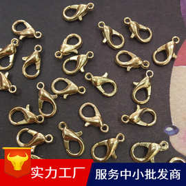 DIY饰品配件 电镀锌合金龙虾扣 项链连接扣狗扣钥匙扣颜色规格齐