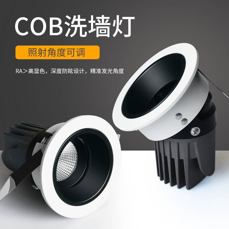 高亮洗牆燈客廳防眩COB無主燈天花燈10W20W30W酒店科銳CREE高顯