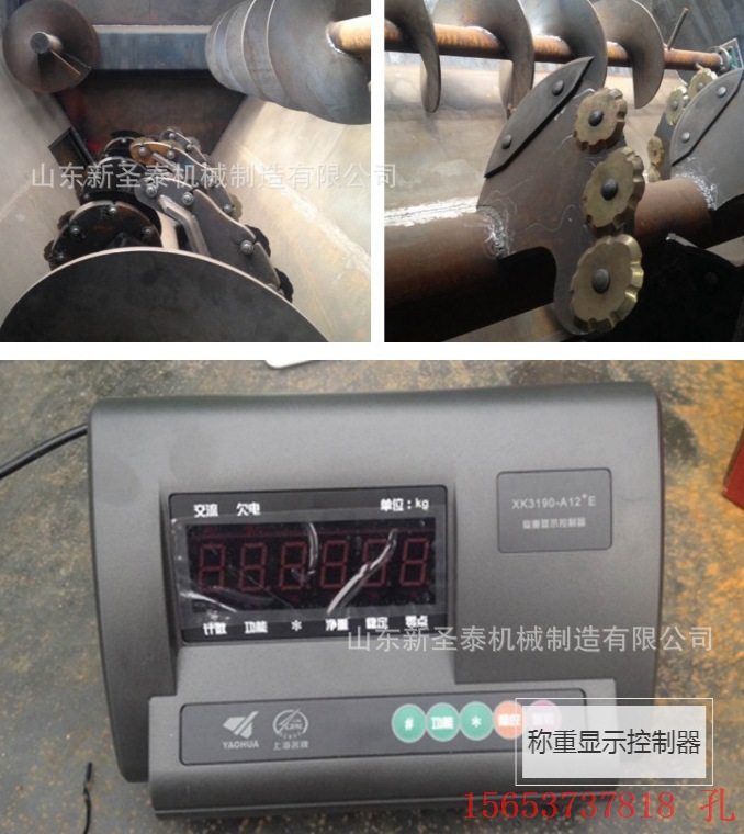 微信图片_20191019103113