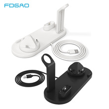 FDGAO/5合1多功能充电底座适用于苹果手机手表耳机组合支架