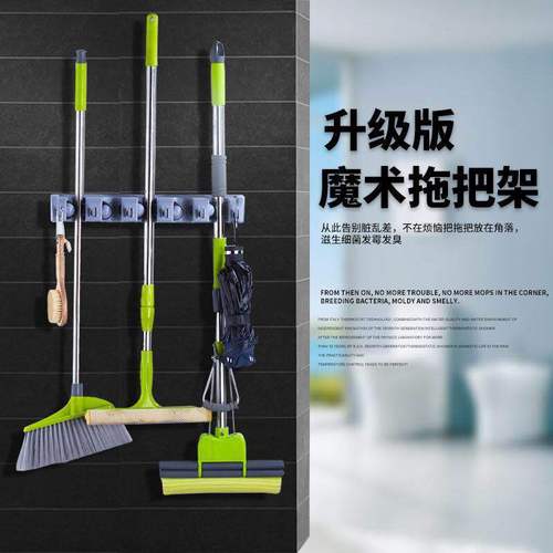 Amazon New Mop Rack Magic Mop Hanging Mop Clip Hook Bathroom Bathroom Hook Hanger Wholesale
