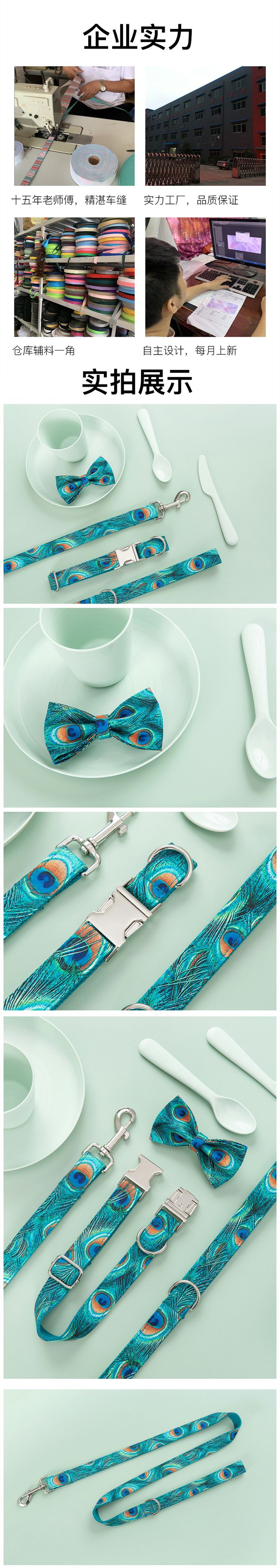 详情页(中文版)-3