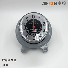 高压成套电器;温湿度控制器;互感器