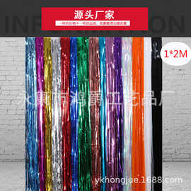 促销 雨丝帘 2米雨丝  拍照派对婚庆用品 背景布置雨丝门帘