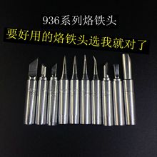 NTK��Ʒ�|936�a�����F�^ 900M��̨���F�� ���a�^����F���^�⏝��