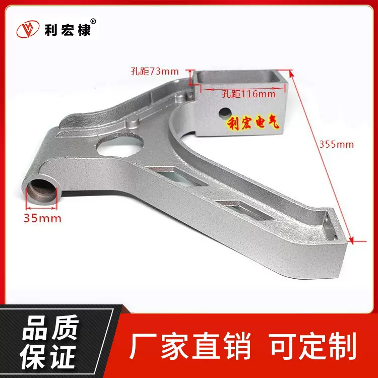 CG2-150仿形切割机 火焰切割机 配件 前臂  坡口机管道切割机