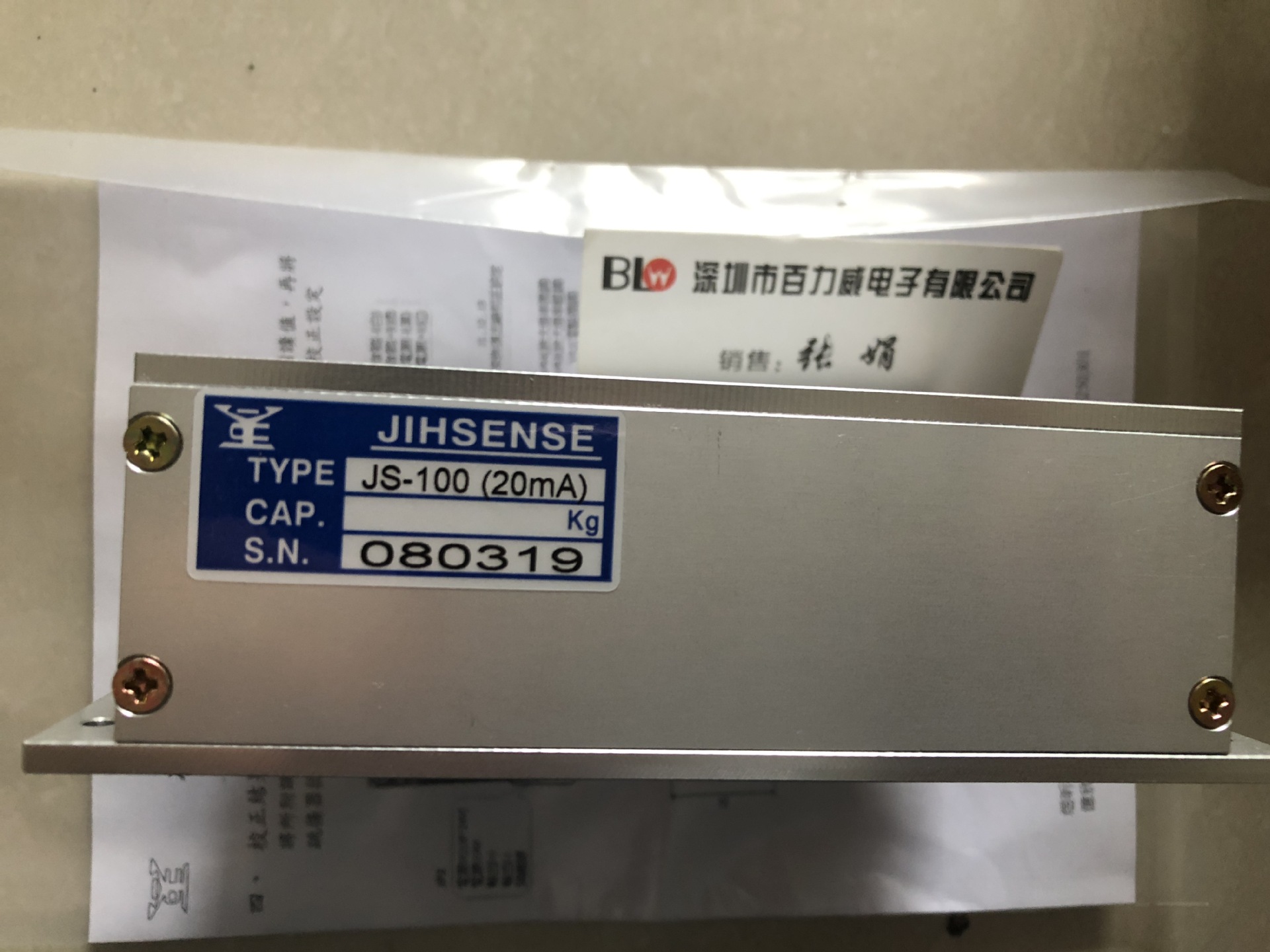 【原厂授权】全新原装台湾 煜昕 JIHSENSE 荷重元  JS100