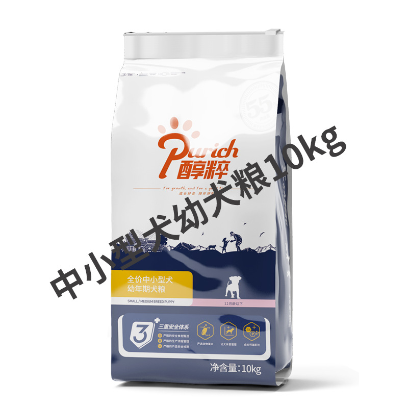 Purich/醇粹小型犬幼犬粮10KG 泰迪奶糕幼犬狗粮 比熊狗天然狗粮|ms