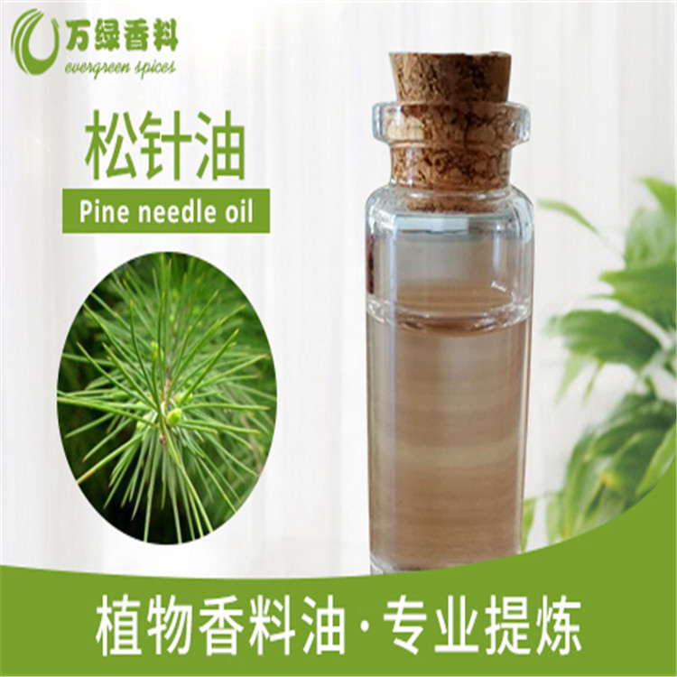 G应 松针精油 单方精油