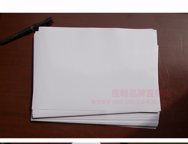 A4亮面合成纸_06.jpg