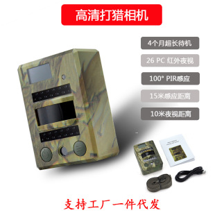 ���� 800�f 720P��С���CS690 ����z��C ֧��DC5V