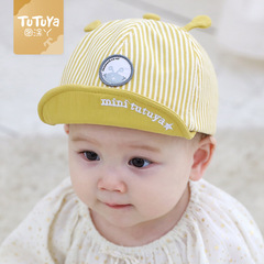 圖塗丫寶寶帽子含棉鴨舌帽嬰兒春夏季童帽0-9個月遮陽兒童韓 9152