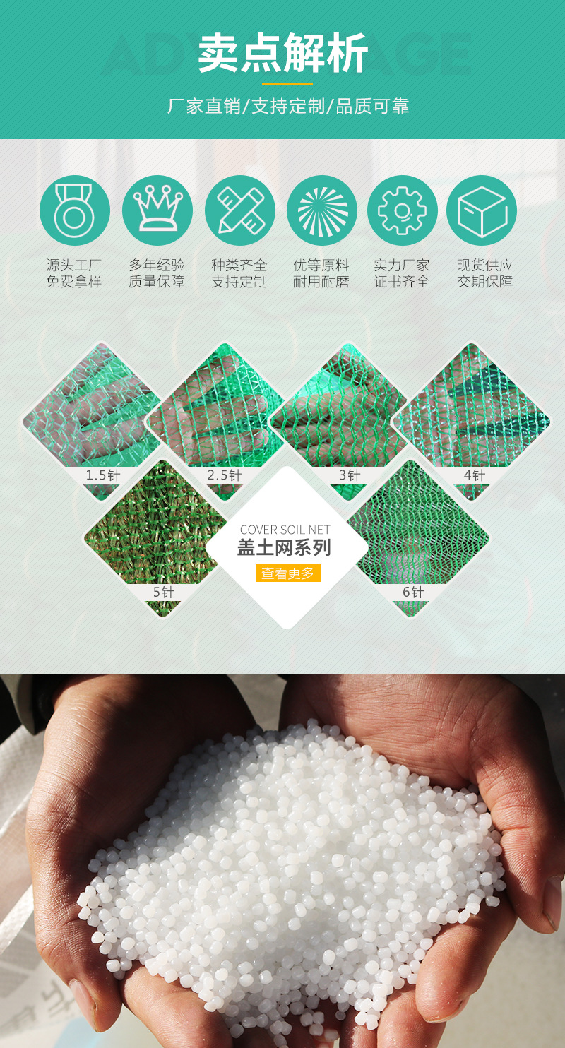 昌盛化纤盖土网详情_03
