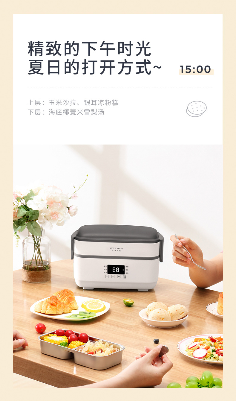 F36多功能饭盒-790_15.jpg