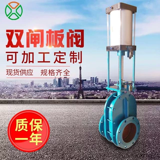 定制双闸板阀多型号气动排堵阀双闸板阀 气动陶瓷闸板出料阀