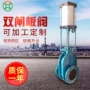 陶瓷气动定制闸板闸板阀