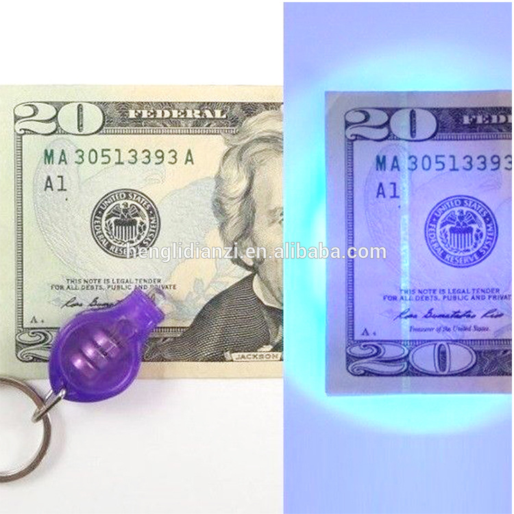 批发低价促销迷你 UV紫光 多色光LED钥匙扣灯 广告礼品赠品