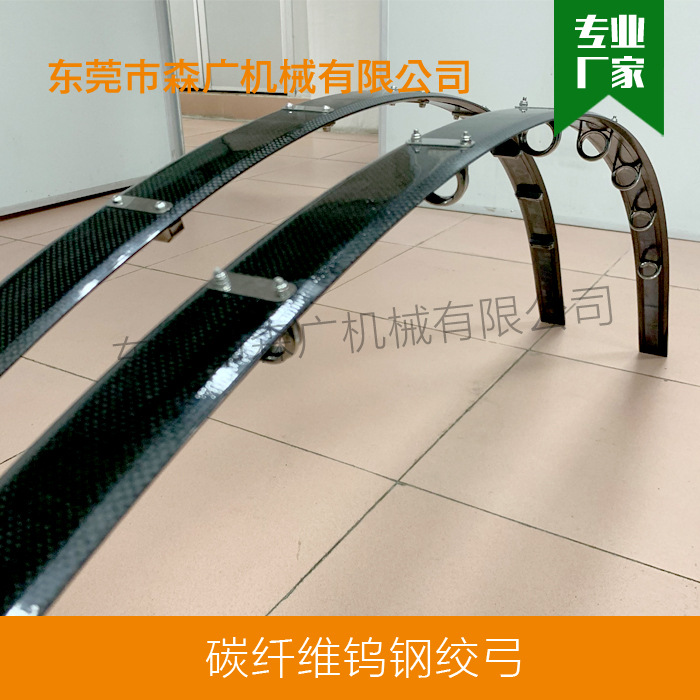 专业生产高速绞线机碳纤维绞弓高性能高质量厂家