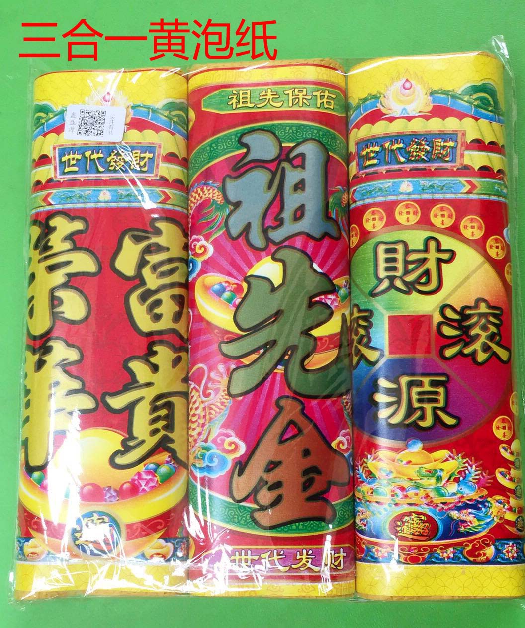 微信图片_20190402140929