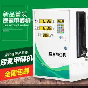 �߾���С��220V������܇�����ؼ״���ע�C����Һ�wˮȫ�ԄӼ��͙C