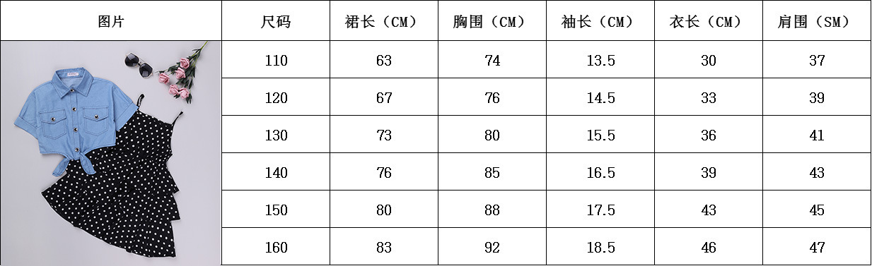 尺码.jpg