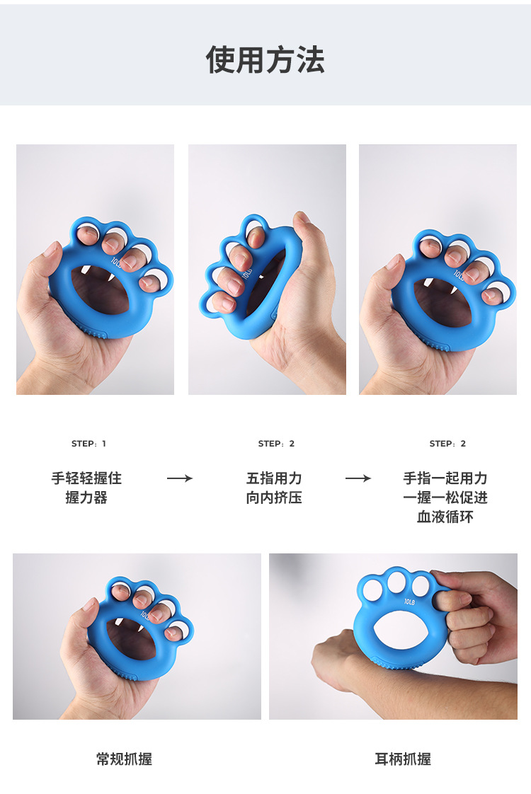 握力器_10.jpg