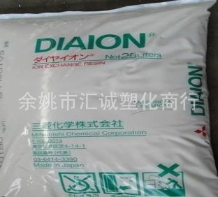 产品嘉纯度日本三菱大孔树脂DIAION HP2MGL