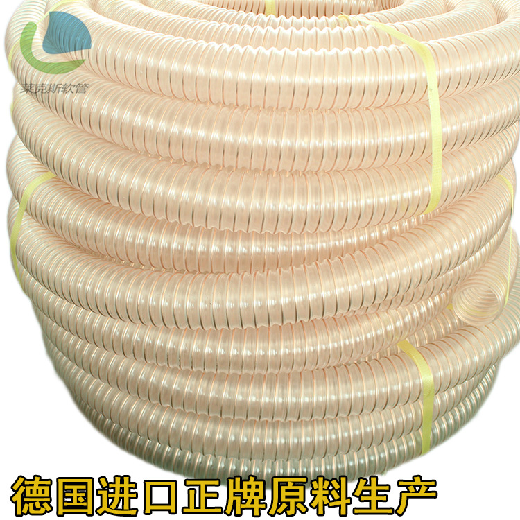 PU聚氨酯镀铜钢丝管工业吸尘管扫地车吸尘管耐寒耐用四季柔软20米