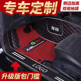 适用于福特福睿斯蒙迪欧锐界翼虎新福克斯翼博全包围丝圈汽车脚垫