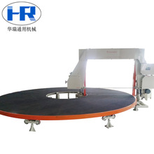 优质厂家供应HR-11型海绵圆盘平切机 聚氨酯平切切割泡沫机械设备