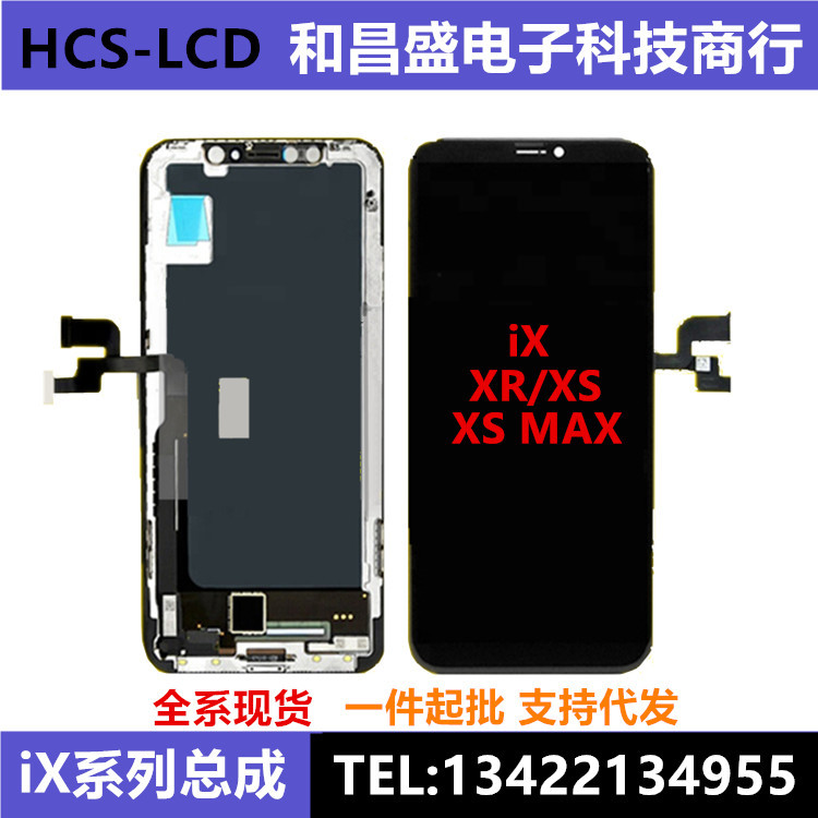 Suitable for iphone X screen assembly LC...
