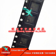 TC35661SBG-501 TFBGA64 RF��Ƶ�շ��� TC35661SBG-503 ȫ��ԭװ