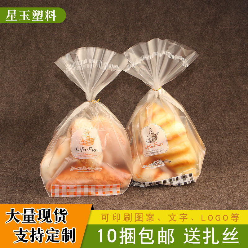 扎口方底面包袋糕点甜品扎丝封口袋加厚透明食品保鲜袋现货蛋卷袋