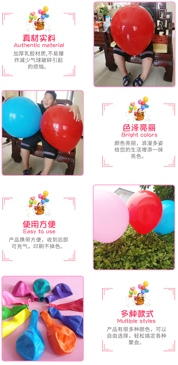 18 inch balloon_06