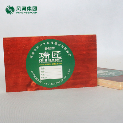 construction Architecture Template Wood panels wholesale customized Wood sheet construction site bridge Architecture Template Template Manufactor