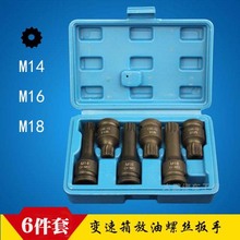 ��׃�����͵ך������ݽzCVT�Q����Ͳ������������M14 M16 M18