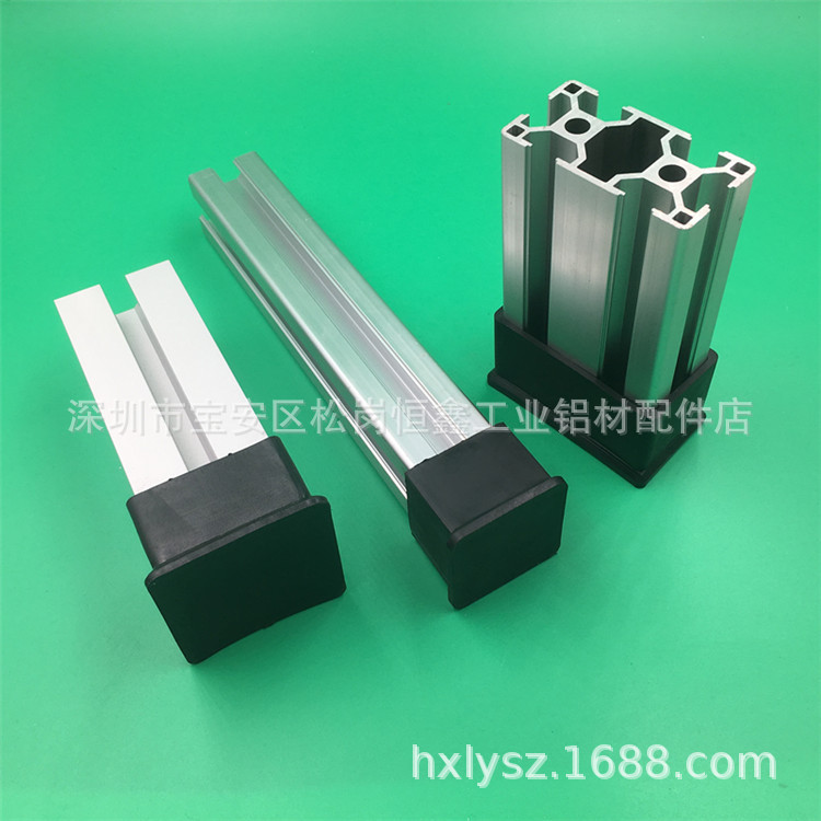 3030/40/50铝型材橡胶脚套 铝材地脚防滑防刮伤尼龙脚套 护脚脚套